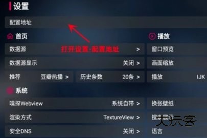 超级itv电视版 5.1.6 最新版 超级itv电视版 5.1.6 最新版