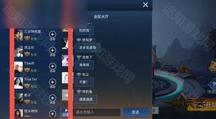 王者峡谷5V5免广告版