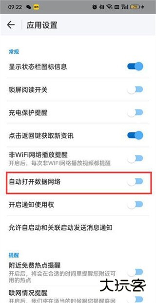 2024wifi万能钥匙 2024wifi万能钥匙