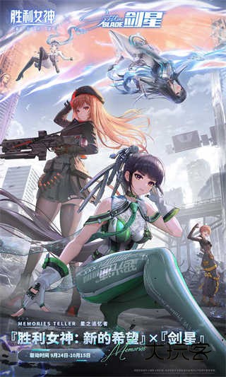 胜利女神新的希望(Nikke)官方正版安卓版手游v8.4.1