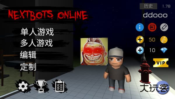 Nextbots联机版(Nextbots Online)官方手机版v1.89