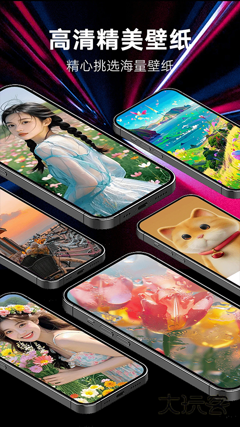 来电秀秀app安装v1.0.00.416