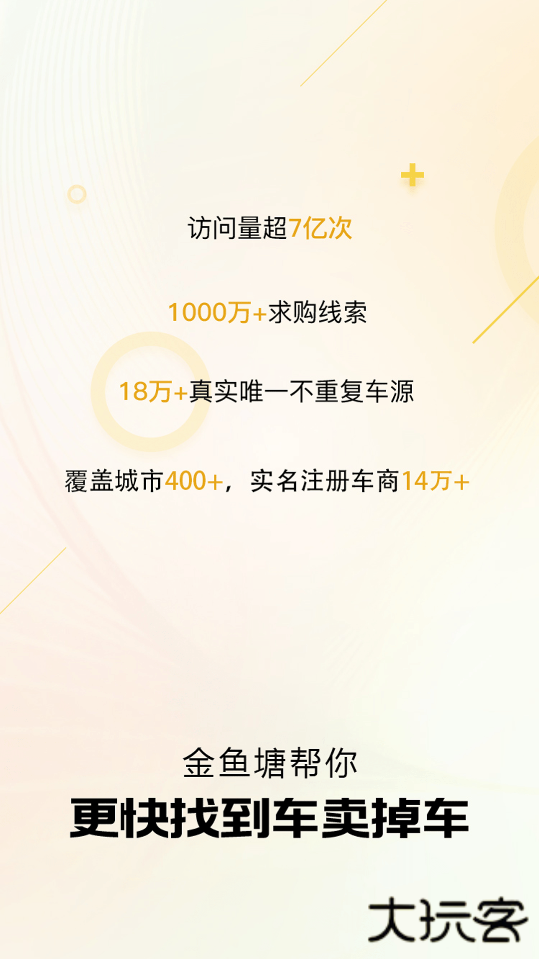 金鱼塘20205最新版v2.2.2