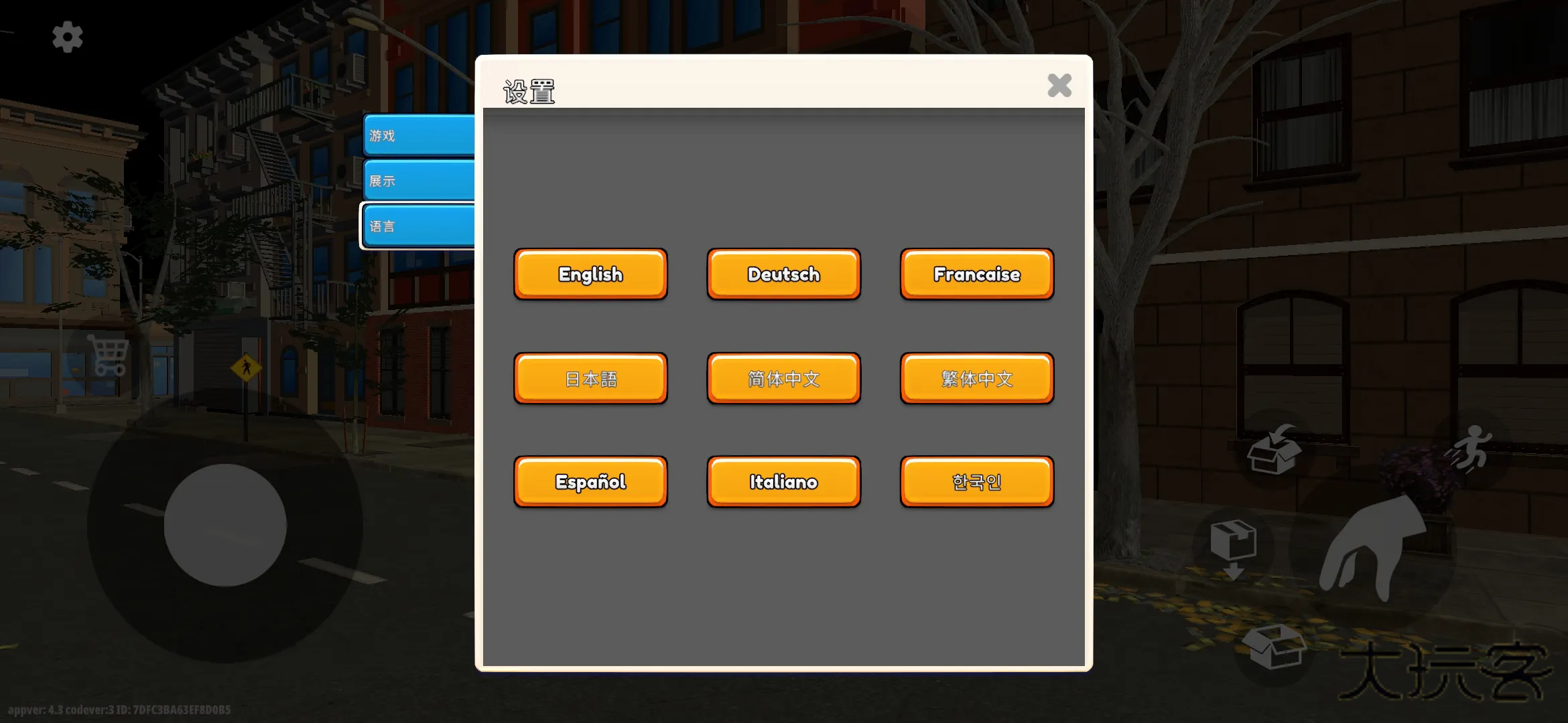 我的卡牌商店模拟器官方正版v2.0.22