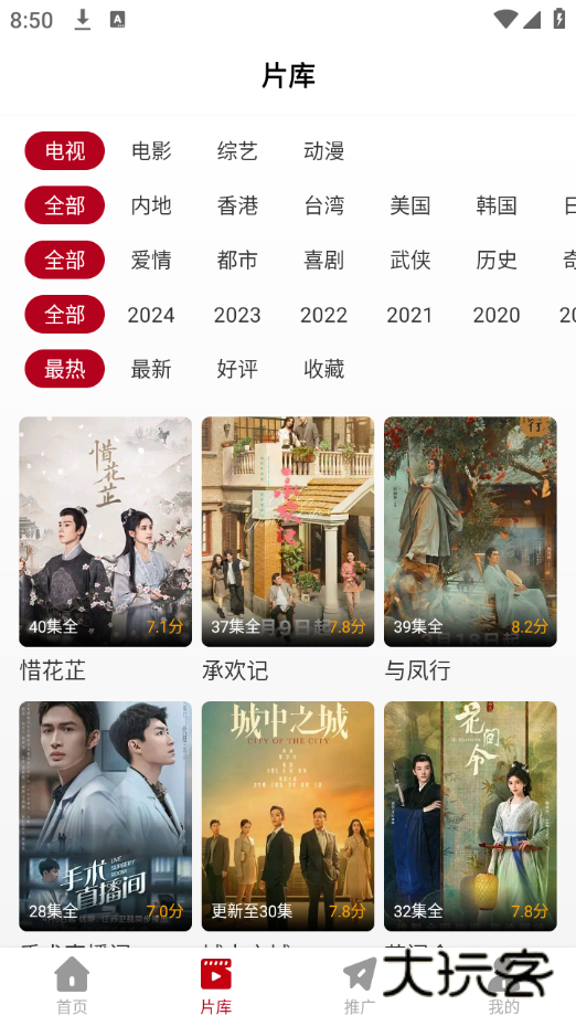 红叶影评免费版