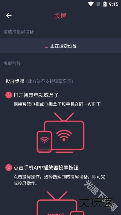 横风动漫app官方正版下载 横风动漫app官方正版下载