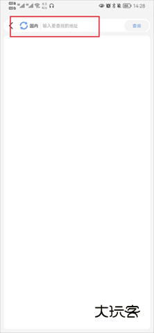 全球实况摄像头