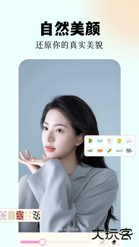 codeformer手机版v1.6