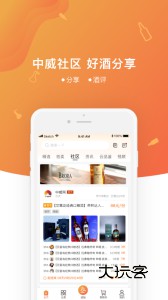 中威网app安卓版v4.2.7