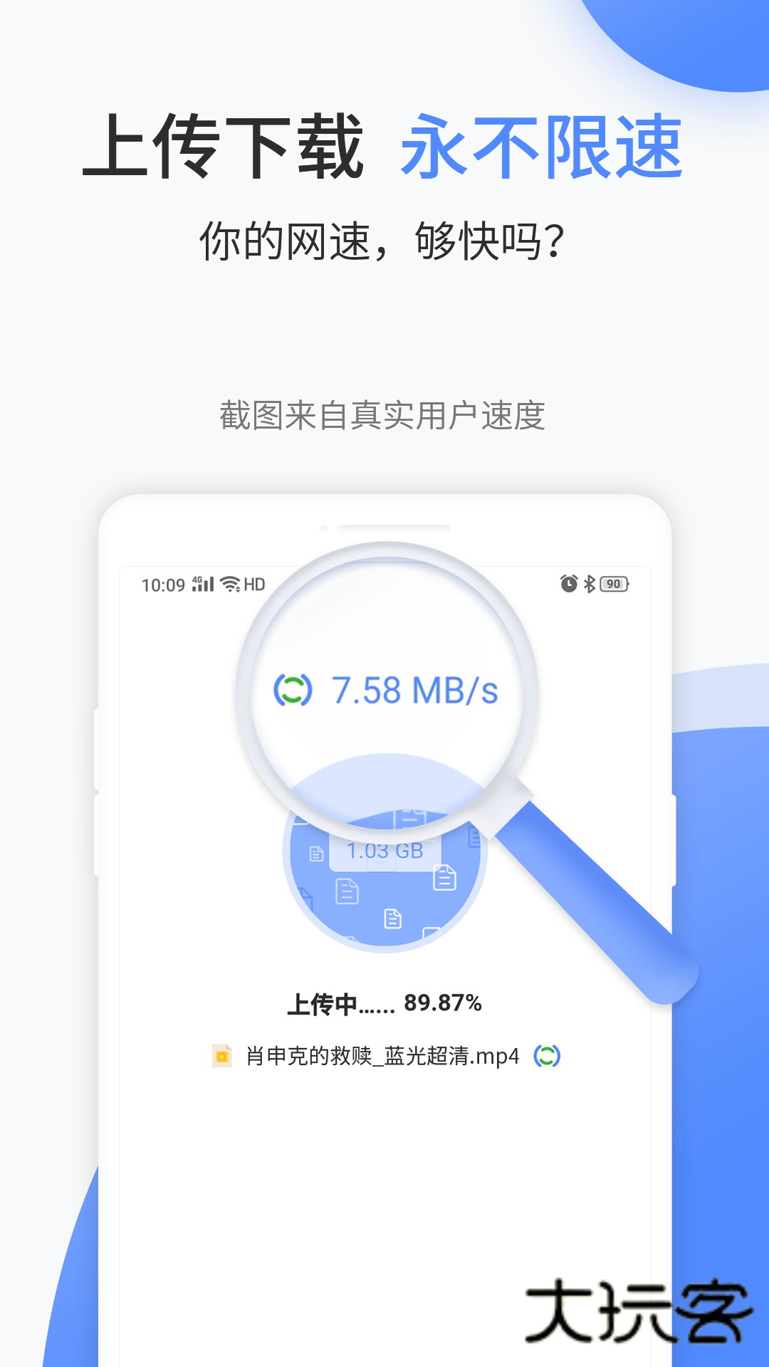 文叔叔快传网页版v1.0.83