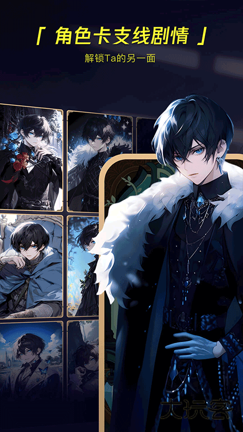 COSAI安卓版v2.23.1