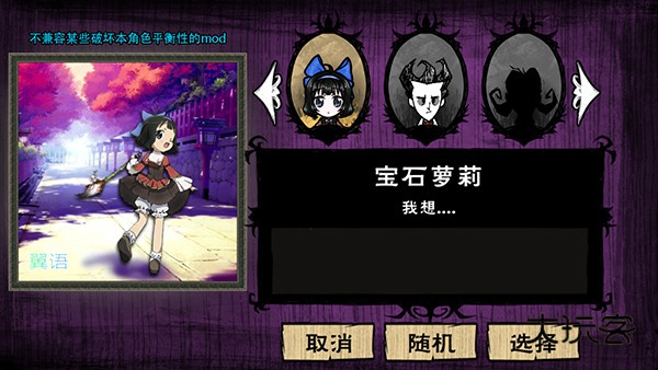 饥荒星云版最新版v1.29.1