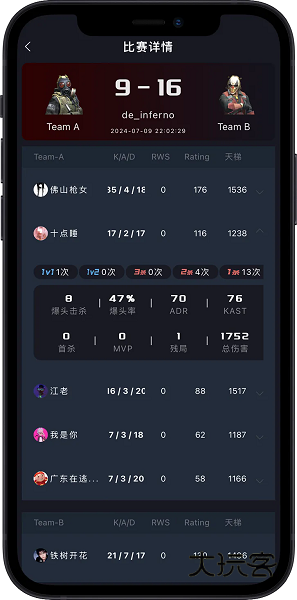R0对战平台最新版2025v1.0.9