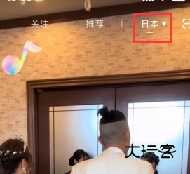 TiPss国际版vivo下载安卓手机版-TiPss国际版短视频创作平台下载安卓版v3.0.0