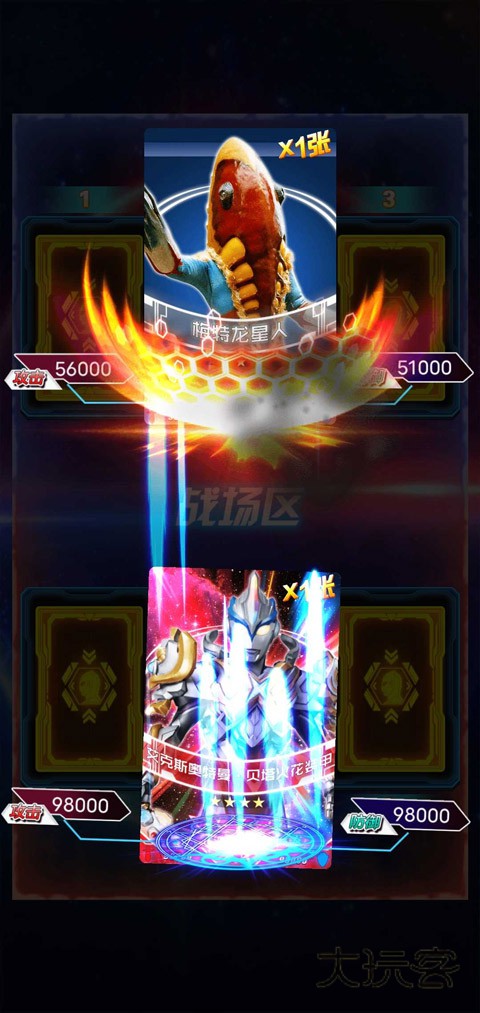 奥特曼抽卡王安卓手机版v1.3.0