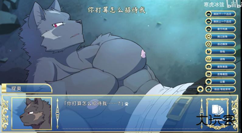 骑士学院手游中文版