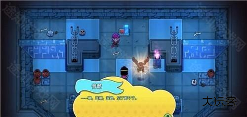 迪托之剑汉化手机版最新版图片32