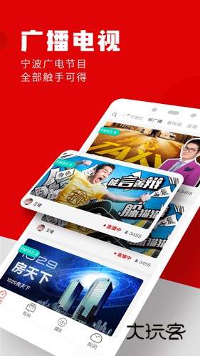 宁聚软件安卓最新版安装v6.1.20