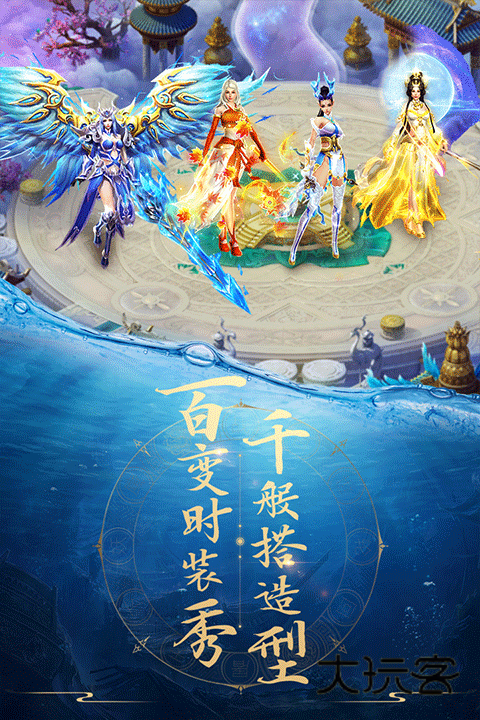 青云诀仙侠手游官方正版v2.5.8安卓版