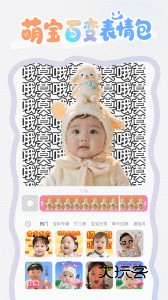 柚崽app安卓版v2.0.7