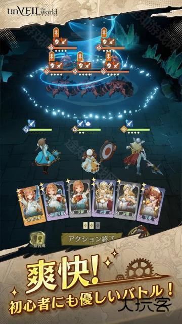 unVEIL the world国际服