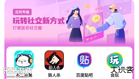 vivo应用商店官方版下载