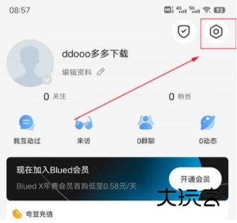 blued老版本下载 blued老版本下载