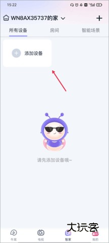 蜗牛视频免费追剧 3.6.1 安卓版