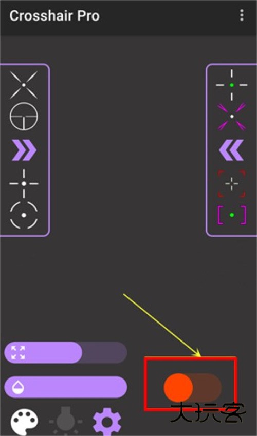 crosshairpro准星辅助器