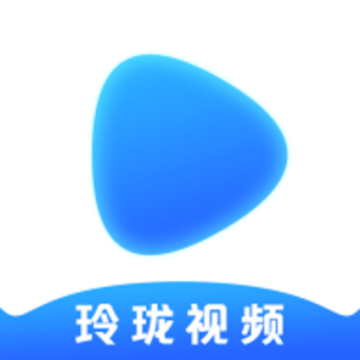 玲珑影视免费版v1.0.4