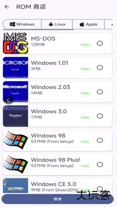 Vectras VM汉化版虚拟机安装包下载安卓版v2.9.1 中文版