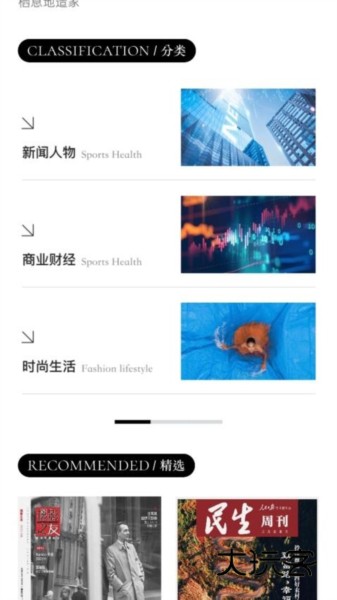 山竹智阅畅读软件安卓免费版安装v2.5.0