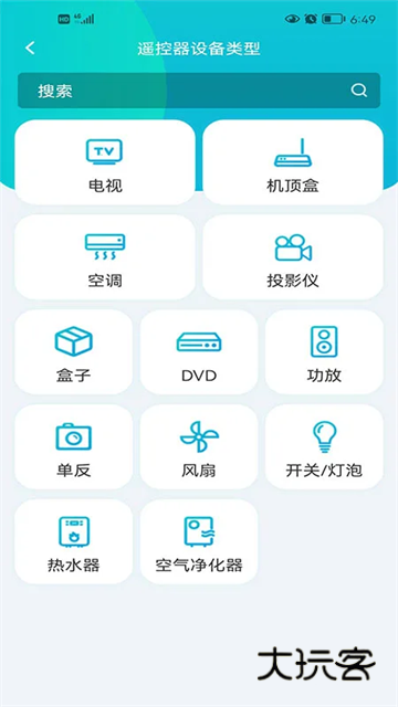 欧酷星智控app官方版v6.2.13