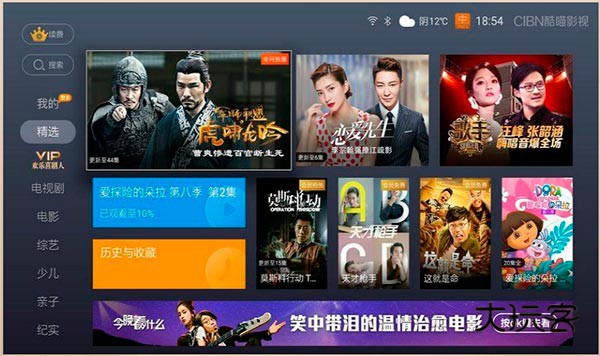 酷喵影视app安卓版最新版v12.0.1.5