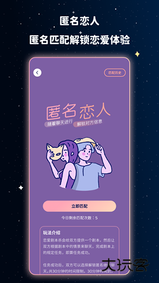 宇宙奶茶馆正版v3.22.2