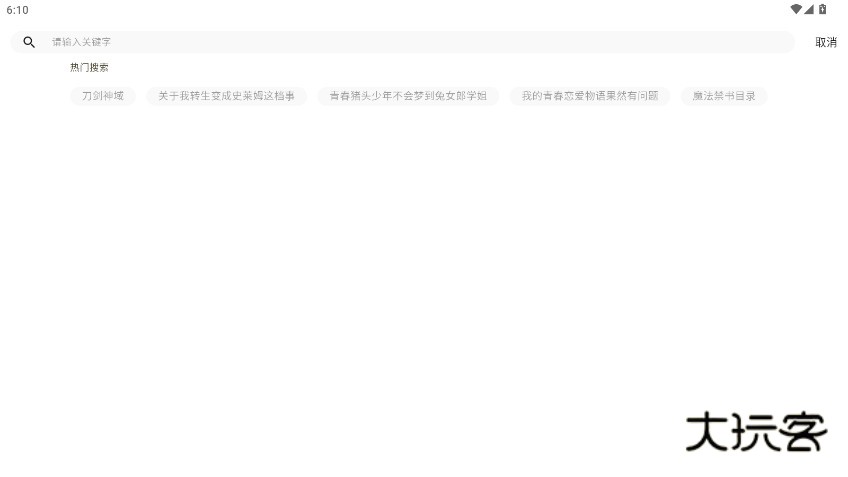 LK轻之国度官方最新版app2025下载v0.11.53 手机版