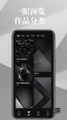 图熊软件安卓最新版安装v1.0.5
