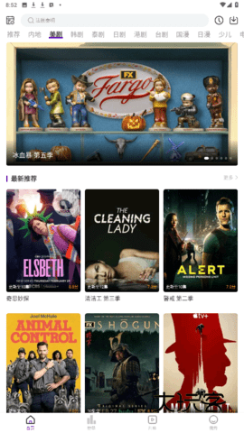 青草影评免费版v3.6.8