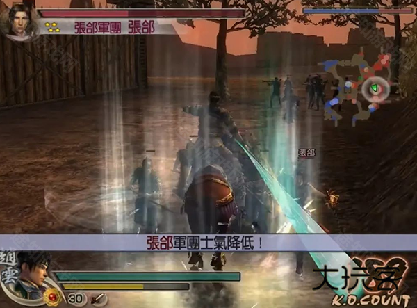 真三国无双4手机版