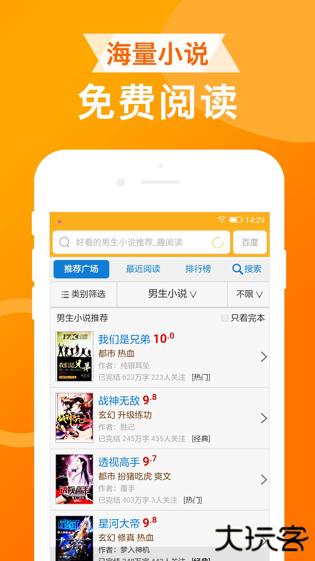 ua浏览器2025最新版下载v1.8.8 安卓版