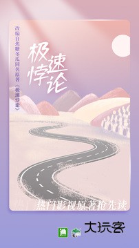 晋江文学城旧版手机版v6.7.8