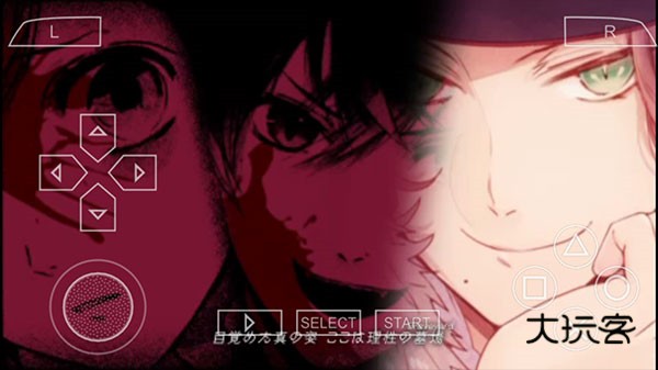 魔鬼恋人(DIABOLIK LOVERS)游戏汉化版v2023.10.25.10