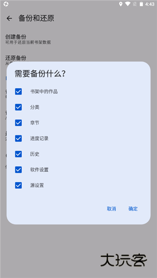 繁花漫画安装最新版v0.2.4