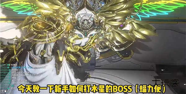 怎么打蝠力使截图1