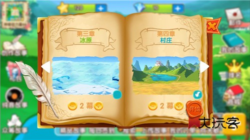 天天讲故事免费版v2.80