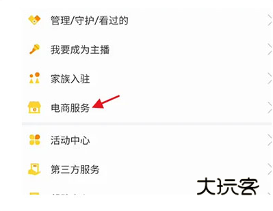 KK直播下载安卓版 KK直播下载安卓版