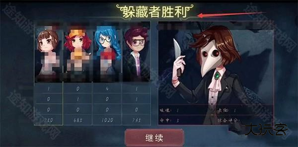 荒芜学园怎么解锁配图3