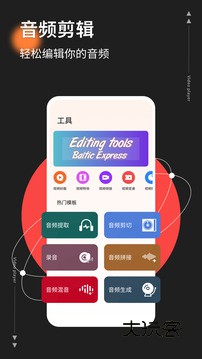 橘子视频新款v3.1.7