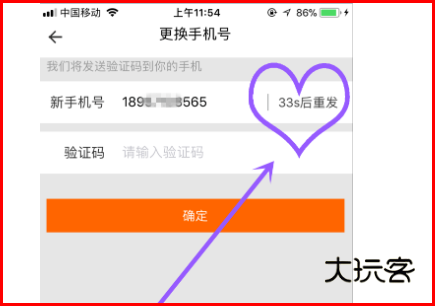 和家亲监控摄像头