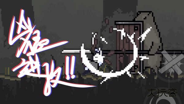 只兔不灭的勇者最新版v1.00.52